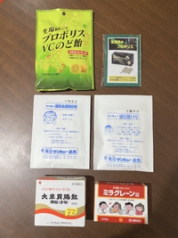休業のお知らせと、年末年始にあるといいもの♪ 2023/12/27 12:20:00
