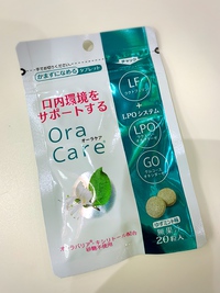 質の良い唾液に！