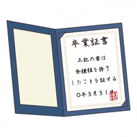 卒業おめでとう 2023/03/01 19:05:00