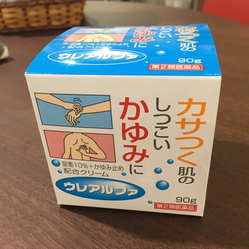 しつこい身体のかゆみに!!