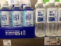 本当に、本当に、熱中症対策を！