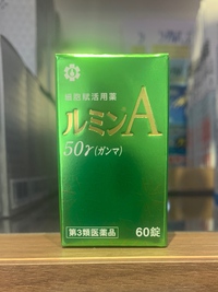 治りにくい傷や炎症に♪