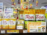 ｢目｣は日頃からケアしましょう♪