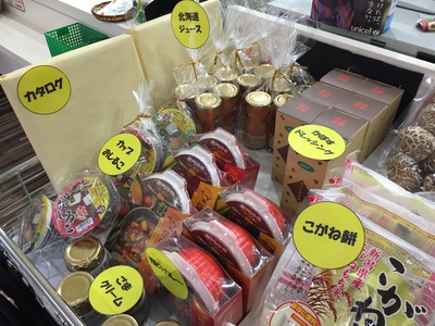冬の抽選会開催中♪
