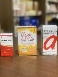 目に関するアイテムがよく出ます♪