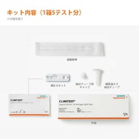 5キット入りが入荷します 2022/11/22 18:49:10