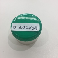 そろそろ蚊が出てくる？