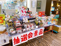 夏の抽選会、始まってます♪ 2023/07/10 10:02:30
