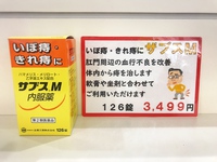 最近、〇のお客様が多いです