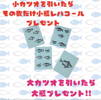 暑い夏にレバコール！レバコール祭り開催中♪ 2023/07/18 10:15:01