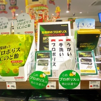 他の商品とは全然違った！！ 2024/01/09 10:00:56