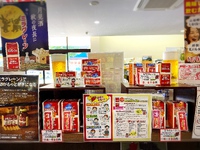 旅行番外編、酒飲み3人ミラグレーン大絶賛！