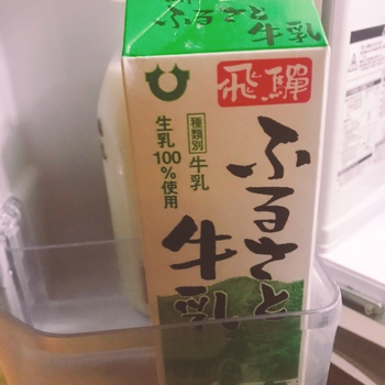 応援！