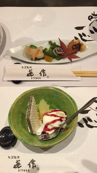 忘年会①