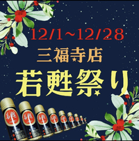 まだまだご来店お待ちしてます！！ 2022/12/28 12:52:14