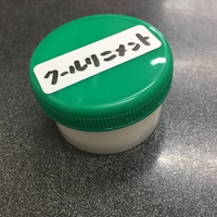 毎年おなじみの虫刺されにクールリニメント♪
