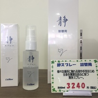 これが汗荒れか！