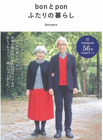 憧れるぅ〜