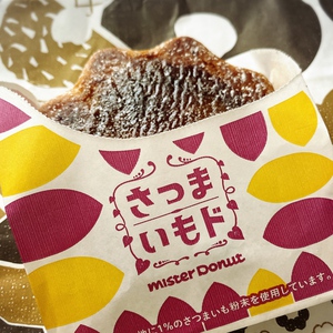 秋っぽくなったような？