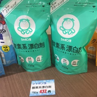 ピロピロわかめ防止になる？