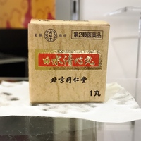 わら半紙って、なに？