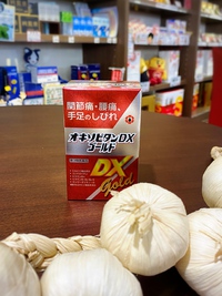 うちの旦那さんの坐骨神経痛…