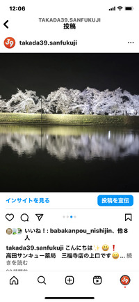 今年こそは！と思いながら… 2023/04/07 19:05:00
