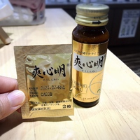 受験生応援アイテム！
