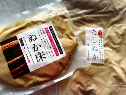 糠漬け、リベンジ！