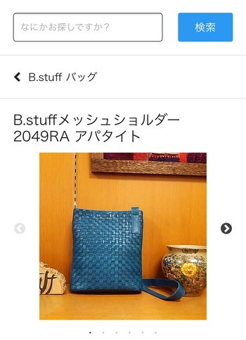 憧れのラスピーニさんでメッシュのバッグ♪