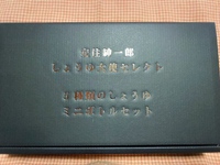 TBSラジオから届く♪