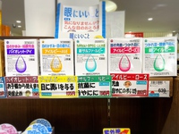カラフル目薬♪