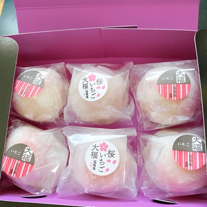 いちご大福