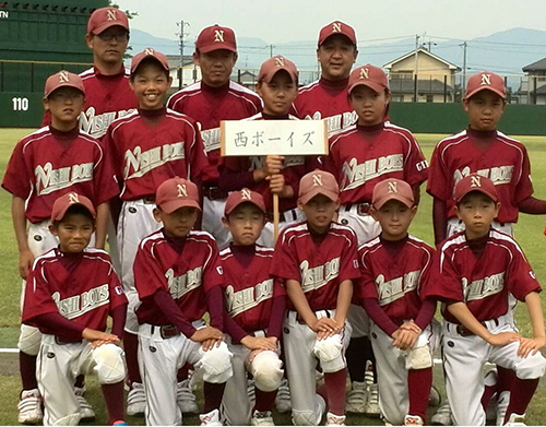 チーム紹介「西ボーイズ」