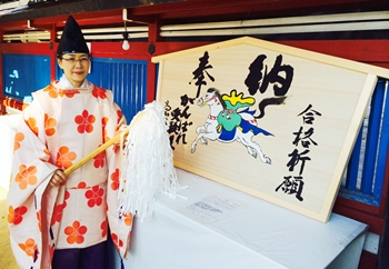 特大絵馬・奉納!!