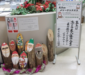 メリークリスマス