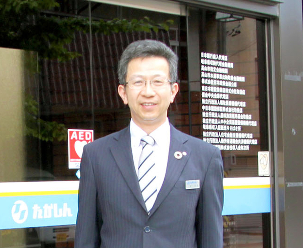 新しい理事のお知らせ