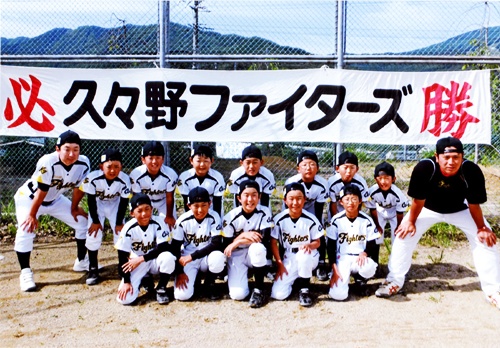 久々野ファイターズの紹介