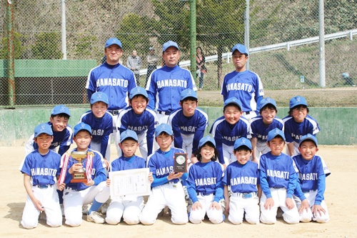 花里野球クラブの紹介