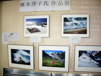 祝・県展賞受賞の写真展
