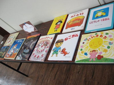 ぐるっと町ごと絵本館