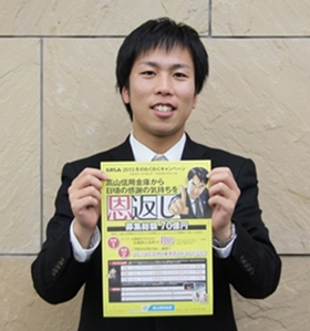 日頃の感謝を恩返し