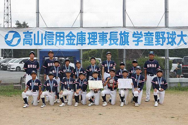 第２０回高山信用金庫理事旗学童野球大会の準決勝・決勝の結果