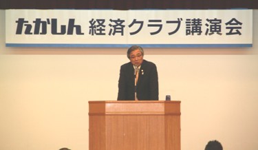 経済クラブ講演会を開催いたしました。