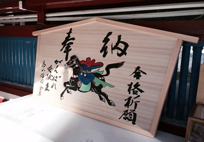 2回目の絵馬奉納