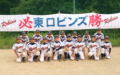 東ロビンズ!!