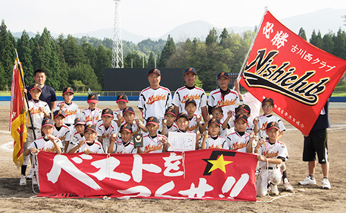 古川西クラブ!!
