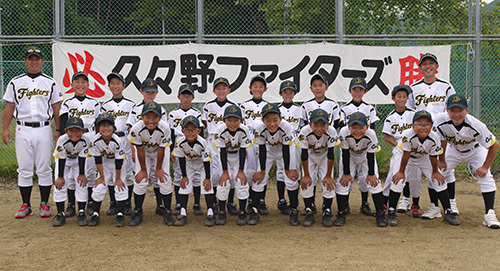 久々野ファイターズ!!