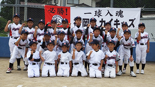 神岡スカイキッズ!!