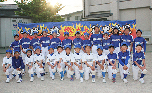 チーム紹介「花里野球クラブ」